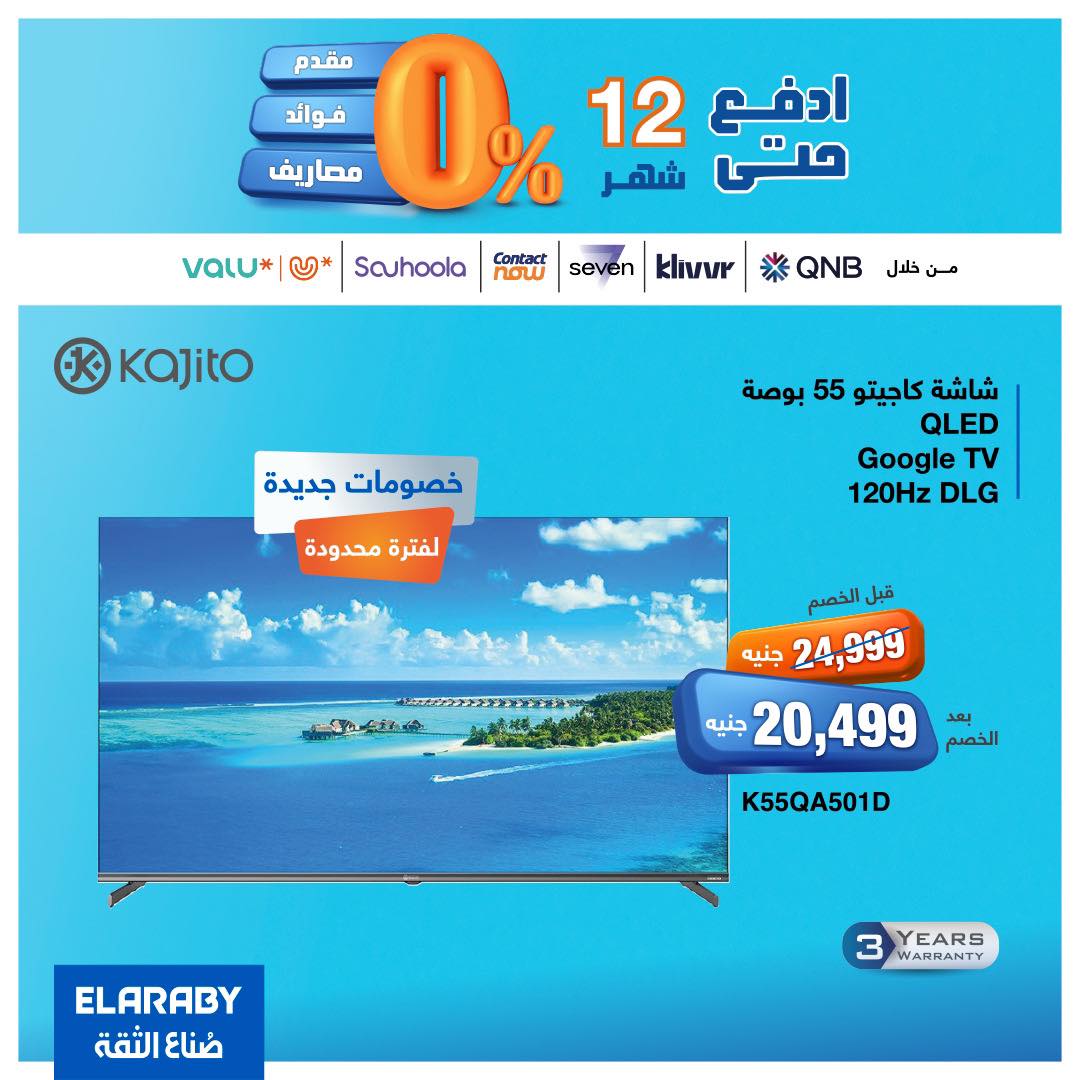 spinneys offers from 27nov to 7nov 2025 عروض سبينس من 27 نوفمبر حتى 7 نوفمبر 2025 صفحة رقم 3